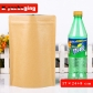 5 pcs Ink-jet Printable Stand up Ziplock Brown Kraft Food Packaging Supplies Whole Bulk Paper Bags